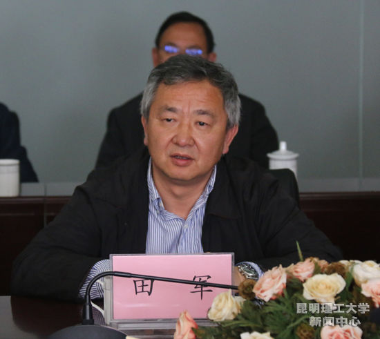 昆明理工大学召开干部会议 宣布三位校级领导任免的决定