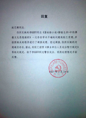 本科毕业论文怎么抄袭学长