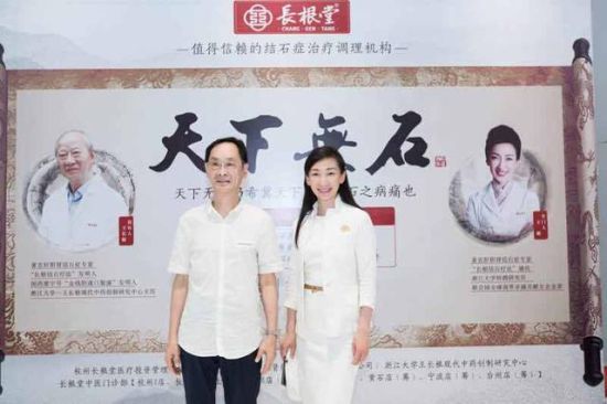 长根堂助力结缘《山在那里》共同唱响民族大团结主旋律