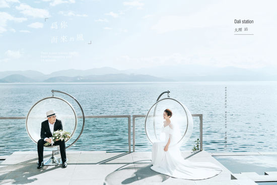 大理婚纱摄影_大理皇室伯爵婚纱摄影