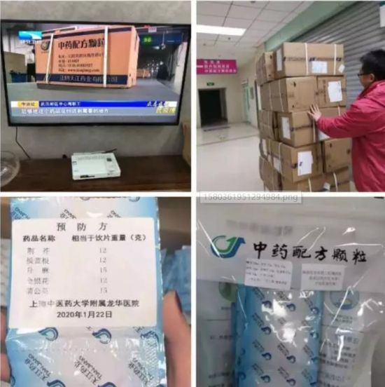 国药集团天江药业有限公司捐赠价值311万元新冠肺炎中药配方颗粒预防
