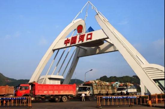 河口口岸