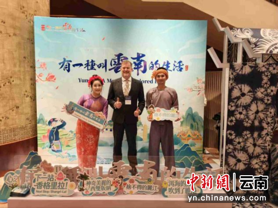 参会嘉宾纷纷打卡“有一种叫云南的生活” 参会嘉宾纷纷打卡“有一种叫云南的生活”