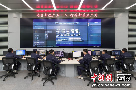 图为曲靖卷烟厂生产调度指挥中心。林勇 摄 图为曲靖卷烟厂生产调度指挥中心。林勇 摄