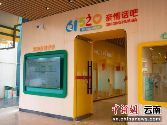 “61520”亲情话吧 “61520”亲情话吧