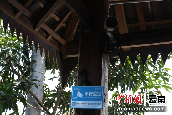 中国移动“平安乡村”摄像头覆盖西双版纳州景洪市曼团村 中国移动“平安乡村”摄像头覆盖西双版纳州景洪市曼团村