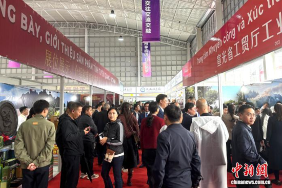 11��8�գ�2025����Խ(��ɽ)�߾�����ó�����ν��׻��ֳ��������� ��