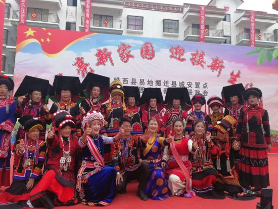康恩家园小区举办搬迁联欢会。维西县摄影协会供图 康恩家园小区举办搬迁联欢会。维西县摄影协会供图