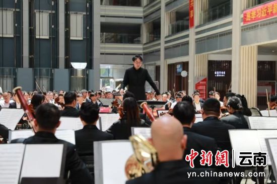 祥鹏航空联合昆明聂耳交响乐团开展音乐党课。祥鹏航空供图 祥鹏航空联合昆明聂耳交响乐团开展音乐党课。祥鹏航空供图