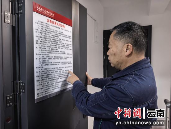 ͼΪ��ȫ��������Ա�������ᰲȫ������۬�� �ܾ��� ��