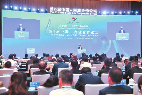 第6届中国—南亚合作论坛在昆举办。 第6届中国—南亚合作论坛在昆举办。
