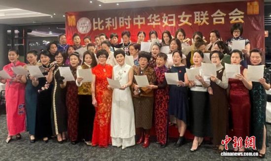 比利时中华妇女联合会会员在联欢会上表演合唱。中新网记者 德永健 摄 比利时中华妇女联合会会员在联欢会上表演合唱。中新网记者 德永健 摄
