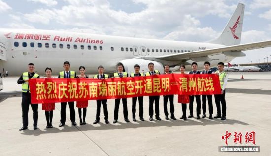 ����3��31�գ������������տ�ͨ�й��������������ݹ��ʺ��ߡ����������������޹�˾ ��ͼ