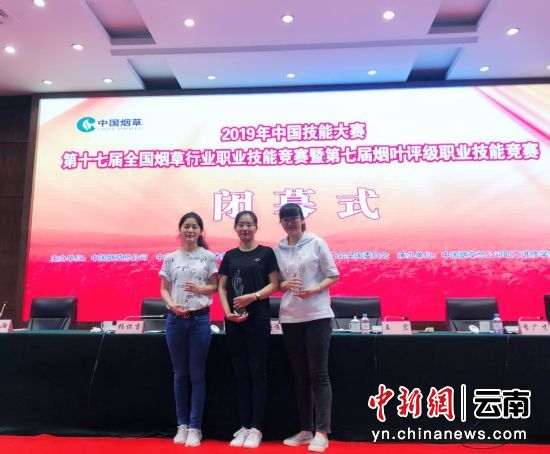 烟草行业第七届烟叶评级职业技能竞赛结束后代斌杰(右一)和参赛选手合影。屠鸿瑞摄 烟草行业第七届烟叶评级职业技能竞赛结束后代斌杰(右一)和参赛选手合影。屠鸿瑞摄