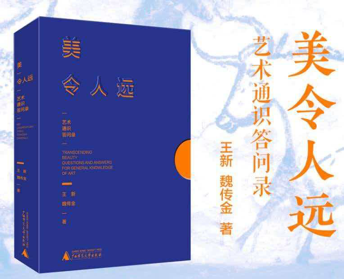 ͼΪ��������Զ������ͨʶ����¼���鱾���档���췽��ͼ