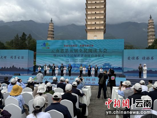 4��20�գ�����ʡ�����ȫ���Ķ������2026��ȫ���Ķ����������ʡ��������������������½ϣ�� ��