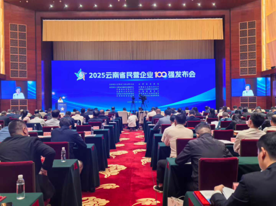 ͼΪ2025��9��19�գ���2025������Ӫ��ҵ100ǿ������������ʡ�㶫�̻��һ�Ա��ҵ�ٵǰ񵥡�