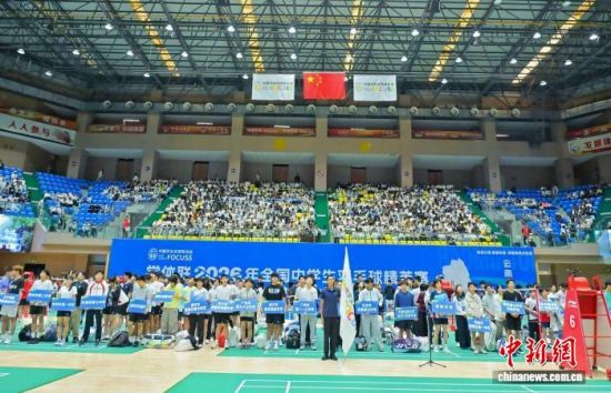 5月24日,学体联2026年全国中学生羽毛球精英赛比赛现场。赛事组委会 供图 5月24日,学体联2026年全国中学生羽毛球精英赛比赛现场。赛事组委会 供图