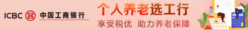 工银信用卡