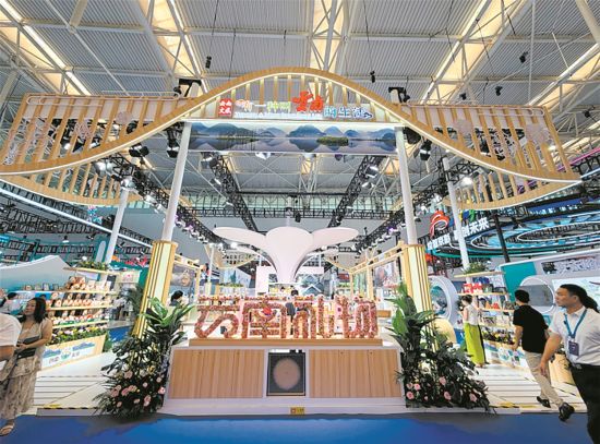 “云南礼物”亮相博览会。省文旅厅供图 “云南礼物”亮相博览会。省文旅厅供图