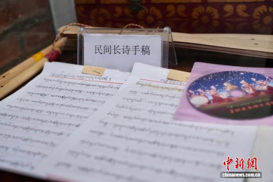 图为收藏陈列在玉叫的传习所中的民间长诗手稿。 罗婕 摄 图为收藏陈列在玉叫的传习所中的民间长诗手稿。 罗婕 摄