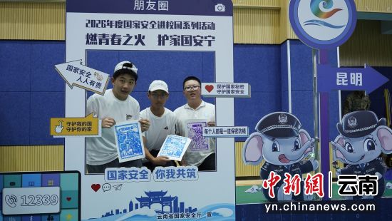 在云大附中星耀学校开展甲马拓印活动 在云大附中星耀学校开展甲马拓印活动