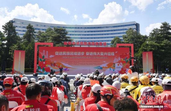 9月21日,2026年云南省民族团结进步宣传周启动现场。 黄兴鸿 摄 9月21日,2026年云南省民族团结进步宣传周启动现场。 黄兴鸿 摄
