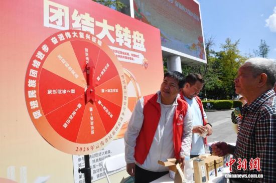 9月21日,民众参与团结大转盘游戏。 黄兴鸿 摄 9月21日,民众参与团结大转盘游戏。 黄兴鸿 摄