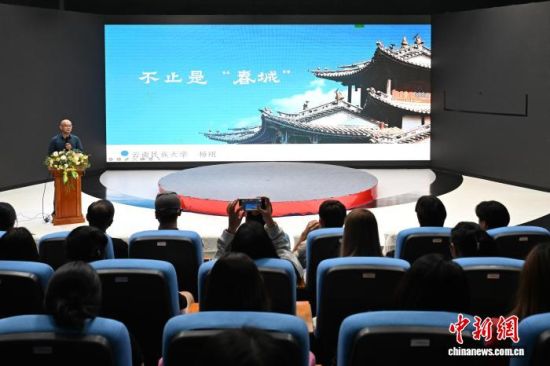 9月22日晚,专家学者为青年代表作专题讲座。中新网记者 李嘉娴 摄 9月22日晚,专家学者为青年代表作专题讲座。中新网记者 李嘉娴 摄