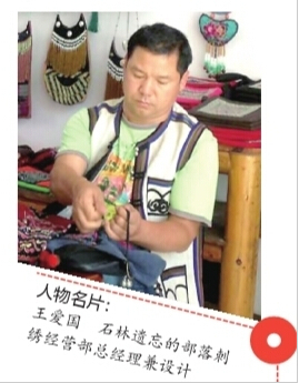 首届云南大众创业成果展巡礼 云南特色谱写创