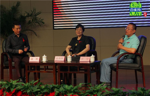 百雀羚浙江大学抗艾 和与会嘉宾共同点亮红丝