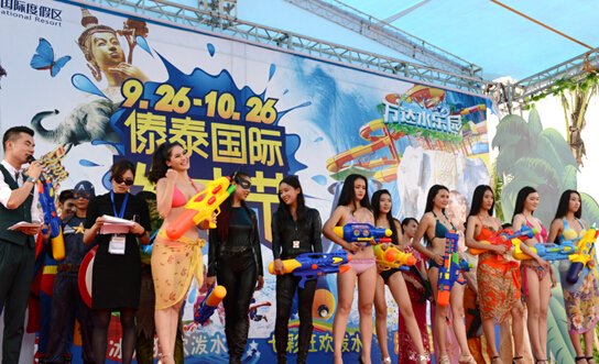 傣泰国际泼水节开幕,泰国总领事带300人旅行团