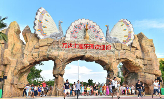 西双版纳万达主题乐园成云南旅游新名片 - 中新