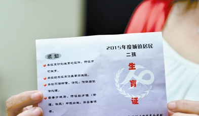 省卫生计生委相关负责人介绍,目前"全面二孩"的政策尚未正式落地,我省