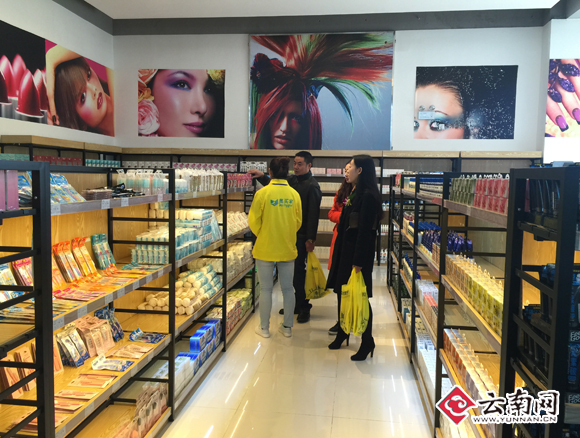 昆明经开区有了互联网+跨境贸易O2O平台 扫