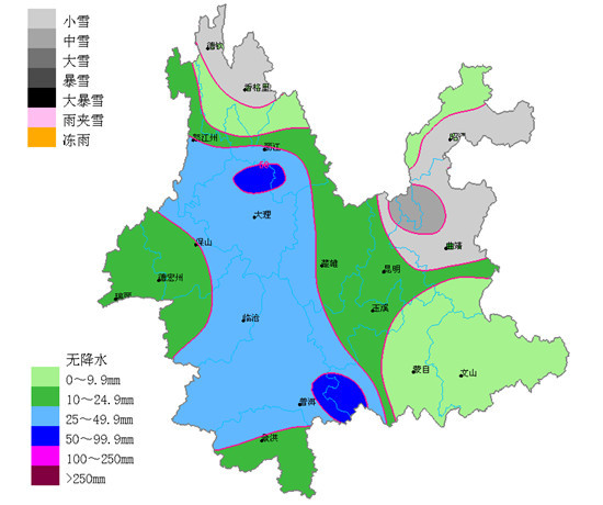 云南大部降温降雨 - 中新网云南频道