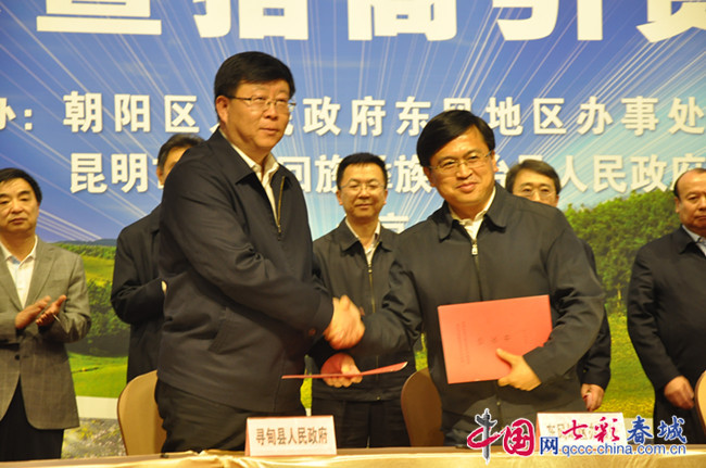 寻甸县委副书记,县政府县长马郡与东风地区工委副书记,办事处主任郭君