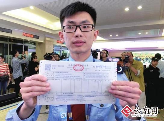 云南开出首张营改增发票 营改增传来多条利好