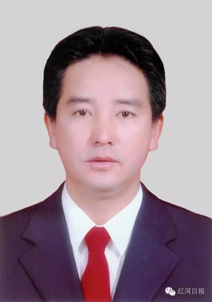 红河7名州管干部任前公示 - 中新网云南频道