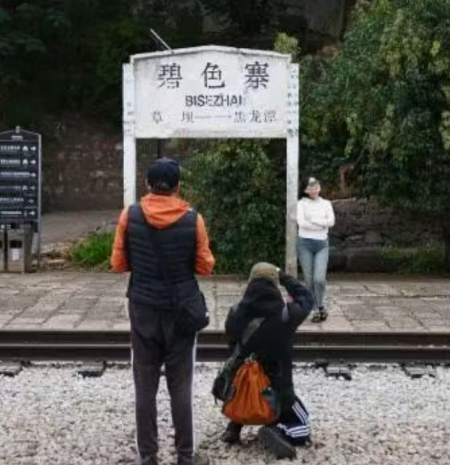 滇越铁路碧色寨站吸引游客