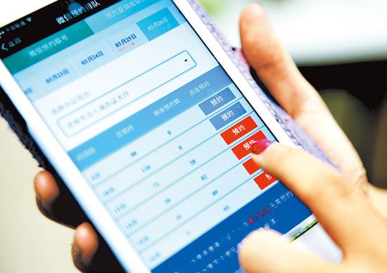 昆明市民赴台游办证网上预约更省事 - 中新网云