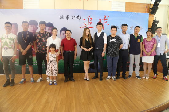 校园足球题材电影《追球》云南蒙自开拍 - 中新