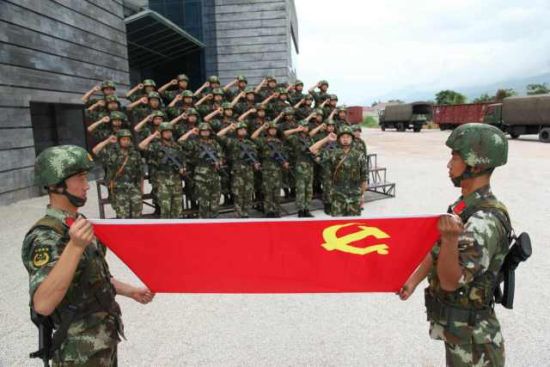 党旗在中缅边境飘扬