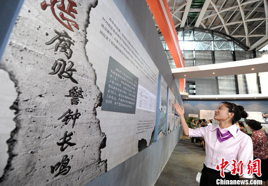 中纪委官网评“鲁炜被查”:反腐一刻不停歇