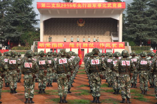 武警云南总队第二支队2015年军事大比武隆重开幕