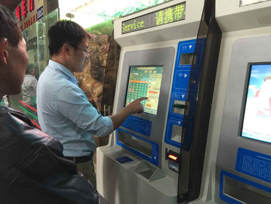 西部客运站启用自助售票机 扫描身份证2分钟购