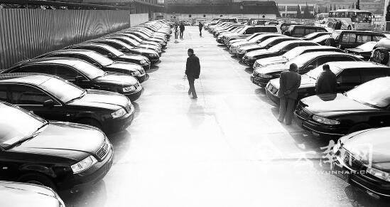 云南省96辆公车20日开拍 起拍价最低4000元 -