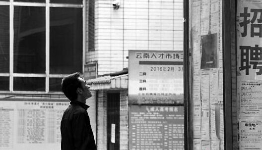 厨师招聘启事_欢乐岛厨师招聘启事(5)