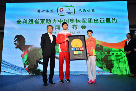 倒计时50天 安利纽崔莱为中国军团赛前冲刺提