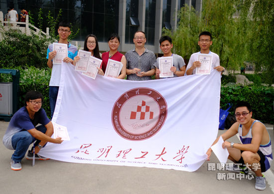 昆明理工大学学生在第九届高教杯全国大学生